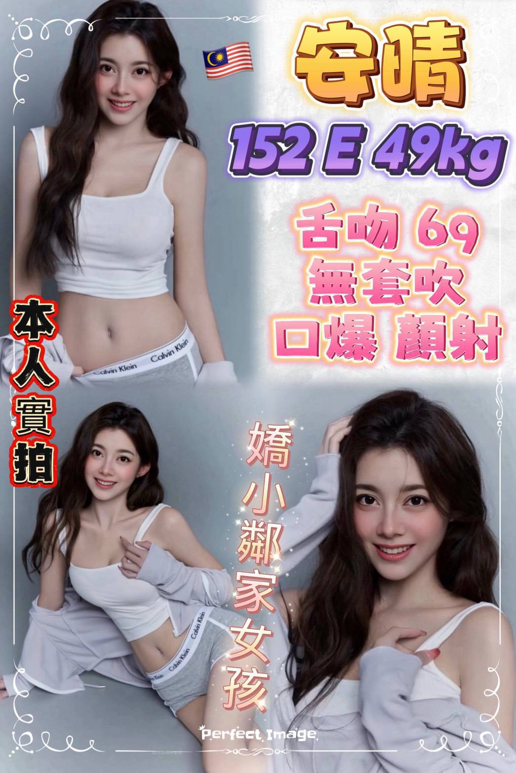 COCO外送金門 欣瑜 162/60/24/36D